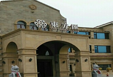 来宾东方汇KTV消费价格点评